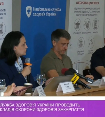 Національна Служба Здоров’я України проводить моніторинг закладів охорони здоров’я Закарпаття (відео)