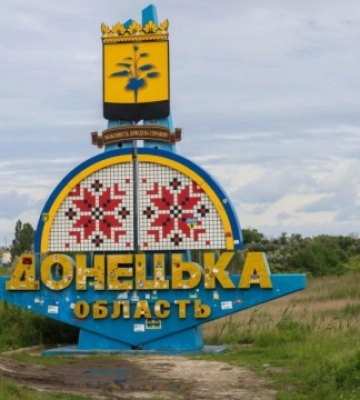 Для пересування Донецькою областю неурядові організації мають отримати дозволи