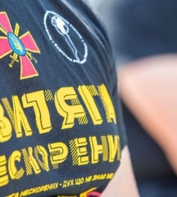 «Звитяга нескорених»: у Луцьку відбудуться командні змагання ветеранів війни