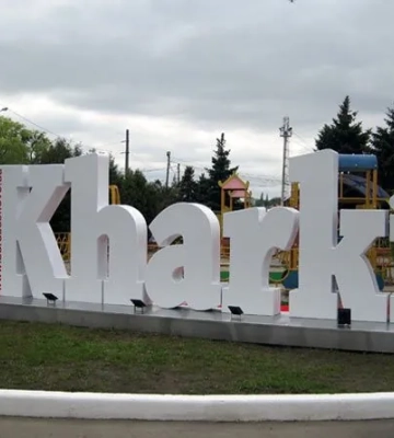 Возросло количество пострадавших в Харькове: 7 человек, включая троих детей