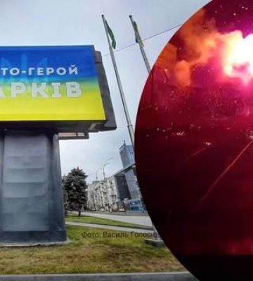 Россия атаковала Харьков: момент вражеского авиаудара попал на видео
