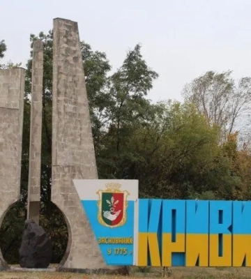 РФ вдарила балістикою по Кривому Рогу, є жертви