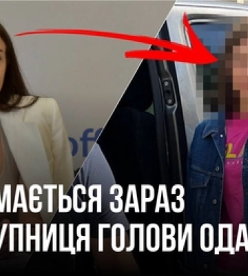 Як справи в ексзаступниці голови Волинської ОДА, яка «заробляла» на ухилянтах