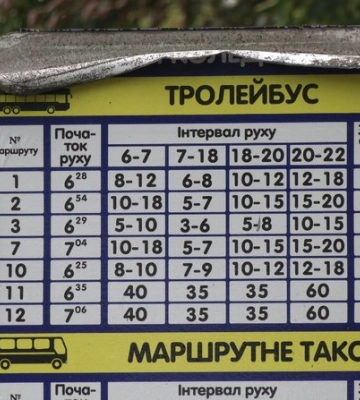 Щоб було зручно і прозоро. Чи всі у Рівному хочуть запровадження електронного квитка у транспорті