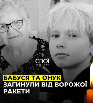 Удари по Дніпру та Кривому Рогу. Головні новини Дніпра та області 21 вересня