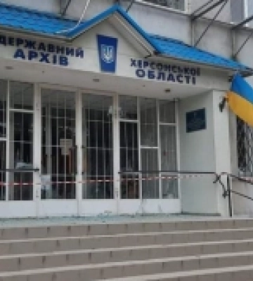 Державному архіву Херсонської області нададуть приміщення у Чернівцях
