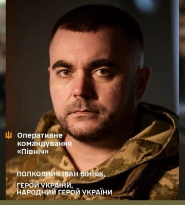 Звільнили командира 72 бригади, яка обороняє Вугледар