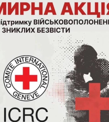 В Одесі родини зниклих і полонених українських захисників ставитимуть питання Червоному Хресту щодо бездіяльністі міжнародної&amp;hellip;