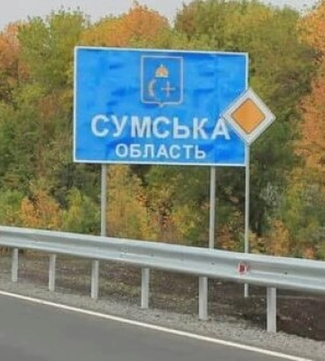 З початку року зафіксували понад 12 тис. ударів по енергооб'єктах, житловій та критичній інфраструктурі на Сумщині