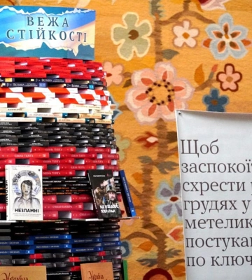 На Сумщині стартувала Всеукраїнська акція «Вежа стійкості»
