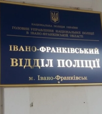 Бійки між громадськими активістами у Франківську: подробиці від поліції