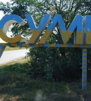 Росіяни вдарили по Сумах КАБами 21 вересня: поранено людину