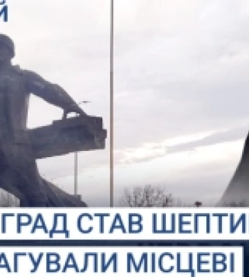 Червоноград став Шептицьким: як відреагували місцеві