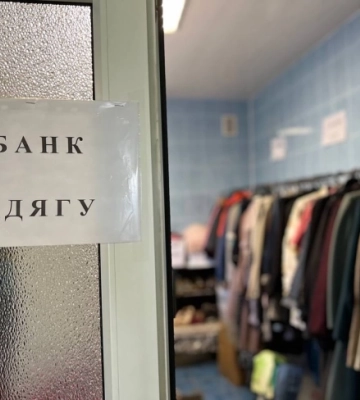 Жителі громади на Рівненщині можуть безкоштовно отримати одяг