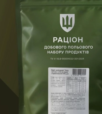 У застосунку Армія+ стартувало опитування щодо рівня задоволеності сухпайками