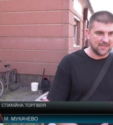 Стихійна торгівля на тротуарах Закарпаття: Бізнес, чи метод виживання?