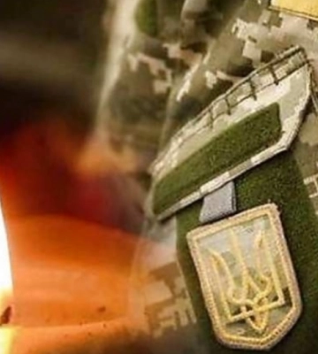 Василь Мазурак, Іван Гирич, Петро Нуцковський. День прощання з Героями