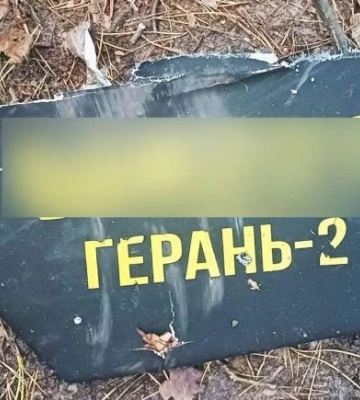 На Рівненщині працювала ППО: показали уламки ворожого БпЛА