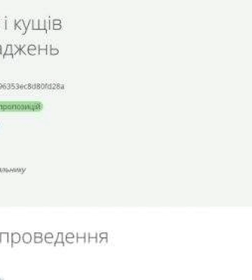 Попри брак коштів у Миколаєві вирішили відновити зелений фонд