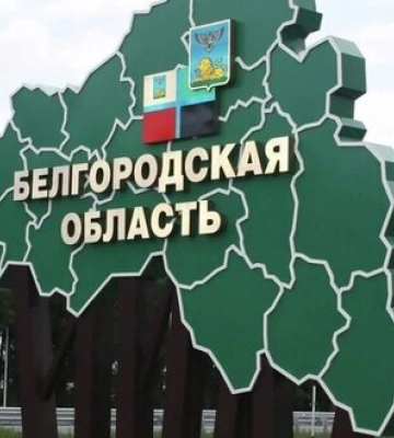 Рф замінували дамби у бєлгородській області – попередження ОТУ «Харків»