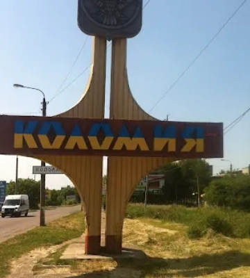 В інтернаті Коломиї працівниця побила підопічну: Омбудсман відреагував