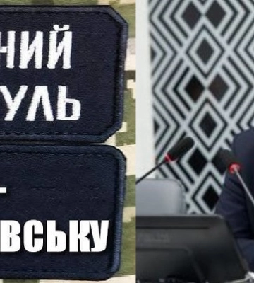 В Івано-Франківську 74 людини зголосилися стати мовними інспекторами (відео)
