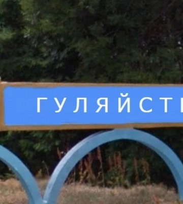 Верховна Рада перейменувала  десяток сіл та селище на Полтавщині