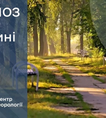 Що прогнозують сумські синоптики до кінця тижня?