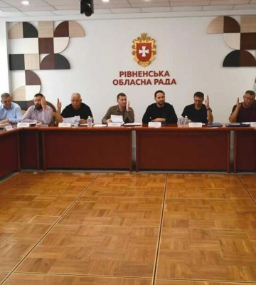 На сесії Рівненської облради депутати розглянуть понад 30 питань
