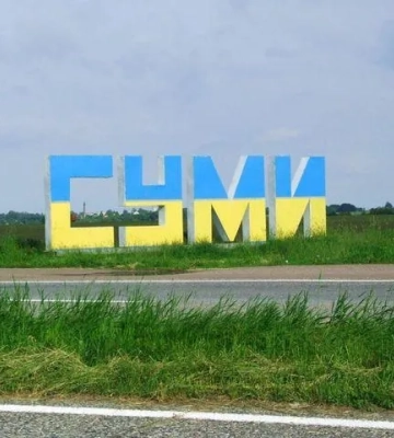 росія вдарила по пансіонату для людей похилого віку у Сумах: є поранені