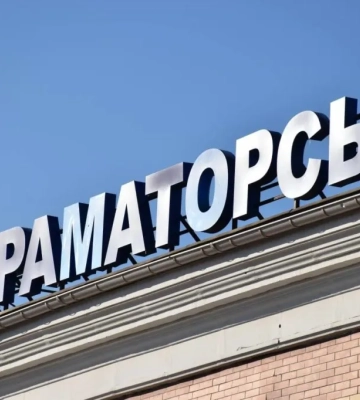 Російські війська завдали удару по Краматорську, є поранені, серед них дитина
