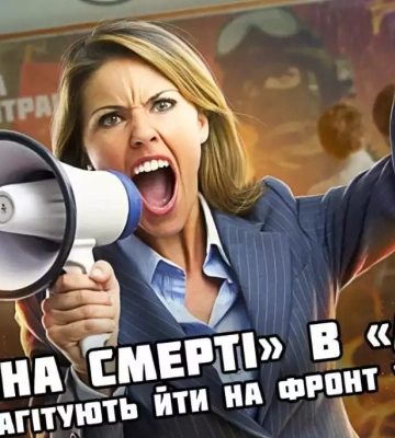 На окупованій частині Луганщини школярів агітують йти воювати у 18 років, - Артем Лисогор