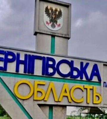 Поранено двох чоловіків: росіяни обстріляли село на прикордонні Чернігівщини