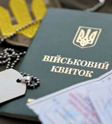 Спецпрокуратура відкрила справу через смерть чоловіка у ТЦК у Воловці