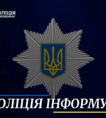 Поліція встановила особу причетного до жорстокого поводження з собакою у Вараському районі