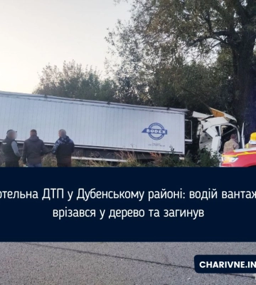 Смертельна ДТП у Дубенському районі: водій вантажівки врізався у дерево та загинув