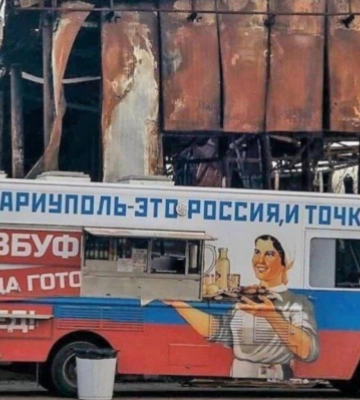 Дурдом на колесах: в Мелитополе рашисты собираются внедрить новый пропагандистский проект для несовершеннолетних (скрины)