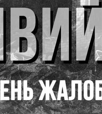 Яка ситуація на Дніпропетровщині на ранок 23 вересня