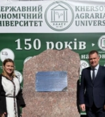 На Кіровоградщині релокований університет з Херсону відзначив 150-річчя