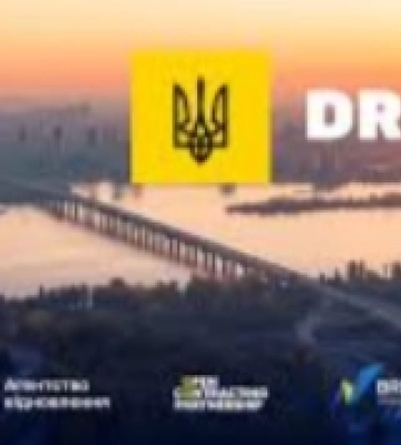 11 інвестиційних проєктів з Кіровоградщини занесено в DREAM