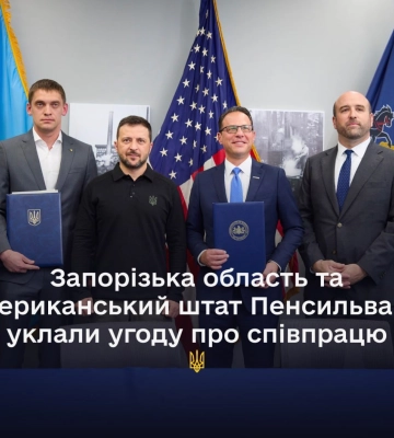 Запорізька область співпрацюватиме зі штатом Пенсильванія
