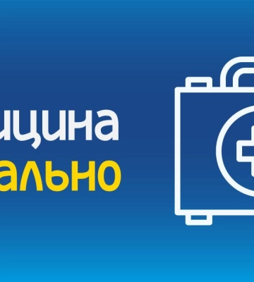 У Сумах померла людина з COVID-19