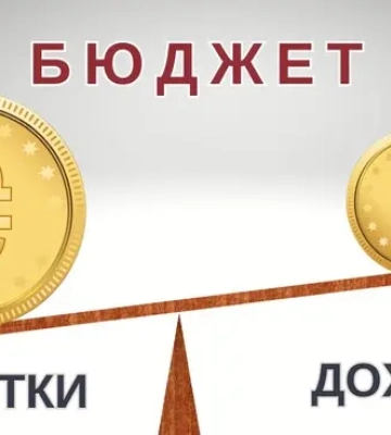 Государственный долг и займы местных громад. Какая стратегия должна быть у Украины?