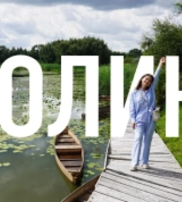 Не Світязь: відома українська тревел-блогерка назвала три улюблені озера на Волині. ВІДЕО