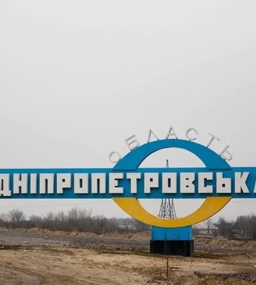 Над Дніпропетровщиною збито дрон-розвідник