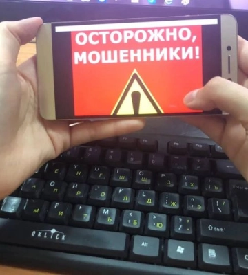 Жителей Мелитополя массово обманывают мошенники в местной &quot;Барахолке&quot; 