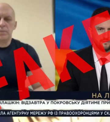 Митинги против ВСУ и конфликты с военными: в ОВА опровергли фейк о Покровской громаде