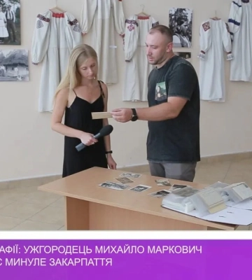 Старі фотографії: ужгородець Михайло Маркович популяризує минуле Закарпаття