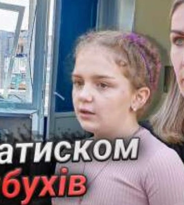 Трагічна історія родини з Покровська, яка була вимушена евакуюватися на Дніпропетровщину