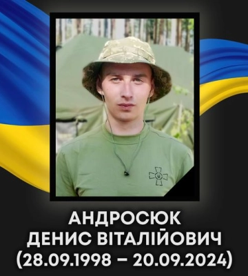 На Луганщині загинув 31-річний боєць із Рівненського району